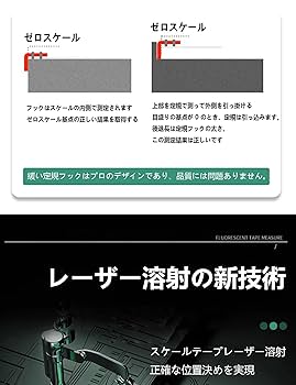 Amazon.co.jp: Dolwis メジャー 巻き尺 スチール製 仕様 10m 高